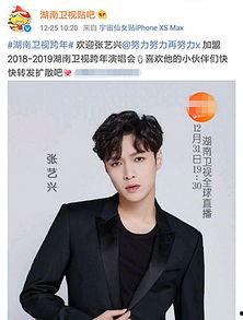 谢娜爆料张伟视频,揭秘幕后故事  第1张