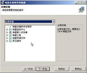 三级迅雷在线观看,揭秘热门影视资源下载新趋势 第3张 三级迅雷在线观看,揭秘热门影视资源下载新趋势 第3张
