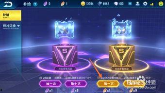 qq飞车金晶最新爆料,神秘金晶之力即将觉醒！