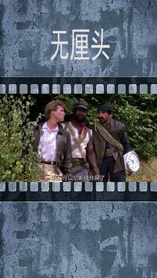 幽默电影在线观看,海量幽默电影，在线观看，欢乐无限！  第3张