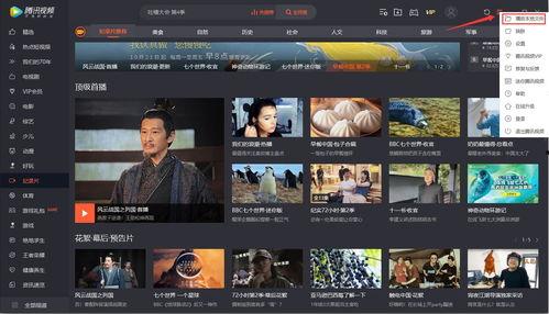 西雅图网红爆料视频播放,爆款视频背后的幕后故事 第3张 西雅图网红爆料视频播放,爆款视频背后的幕后故事 第3张