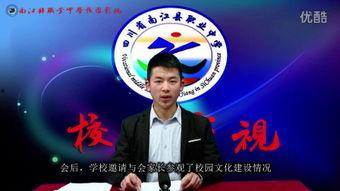 怎么爆料给南江新闻,如何成为新闻线索提供者 第1张 怎么爆料给南江新闻,如何成为新闻线索提供者 第1张