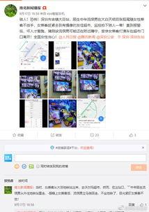 吉大最新爆料消息新闻网,揭秘重大科研突破背后的故事  第1张