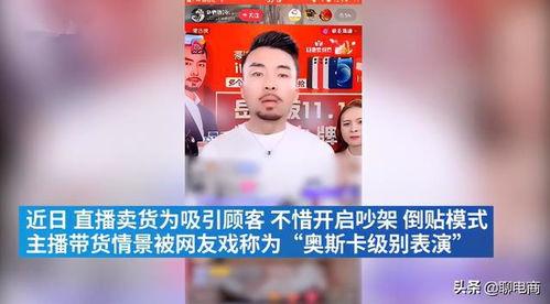 爆料卖货视频大全集,爆款卖货视频大全集深度解析  第1张